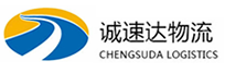 温州到金门县物流公司